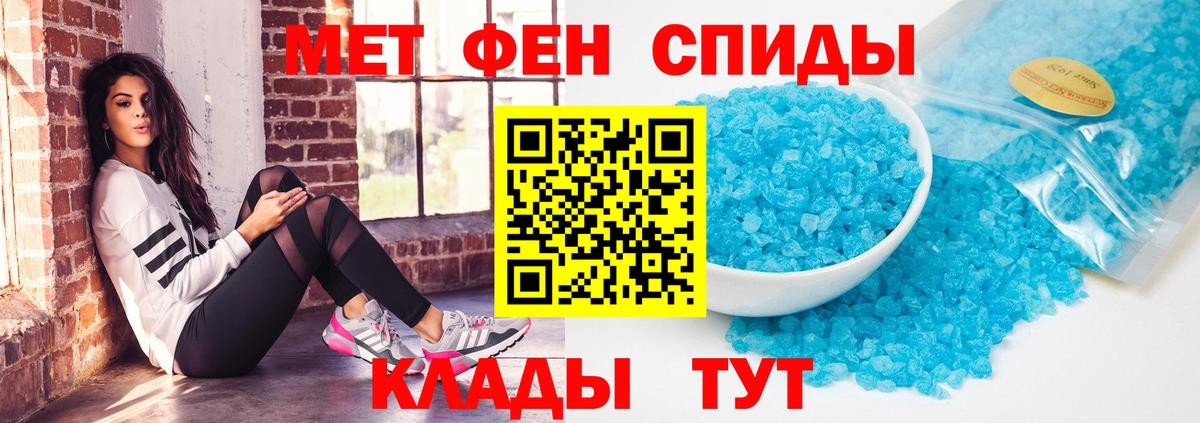 Амфетамин Розовый Чусовой