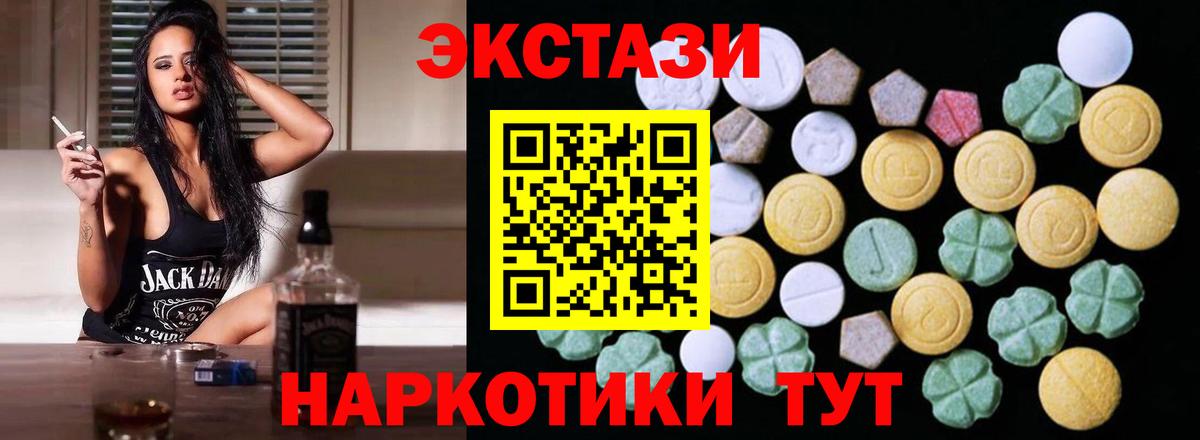ЭКСТАЗИ TESLA Чусовой