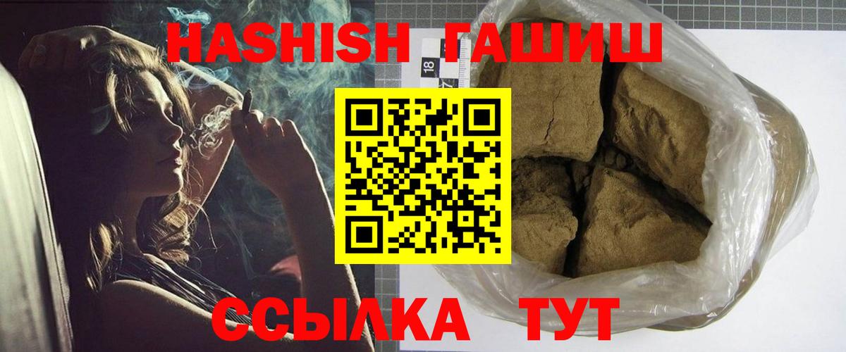 Гашиш AMNESIA HAZE  ГАШ AMNESIA HAZE  Чусовой  ГАШИШ  Вход с VPN 