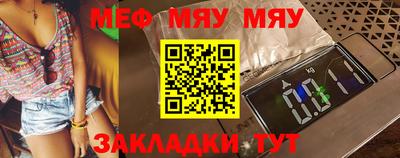 молекула духа Нарткала