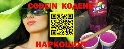 молекула духа Нарткала