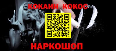 молекула духа Нарткала
