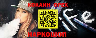 молекула духа Нарткала