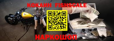 меф VHQ Наро-Фоминск