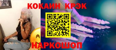 молекула духа Нарткала
