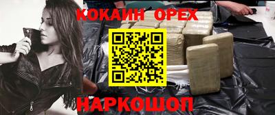 меф Нальчик
