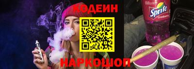 молекула духа Нарткала