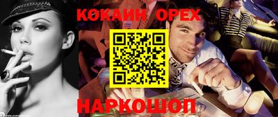 меф Нальчик