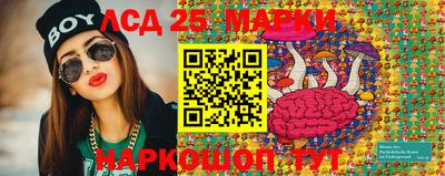 молекула духа Нарткала