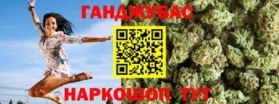 меф Нальчик
