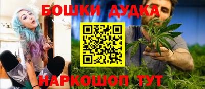 молекула духа Нарткала