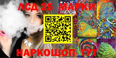 меф VHQ Наро-Фоминск
