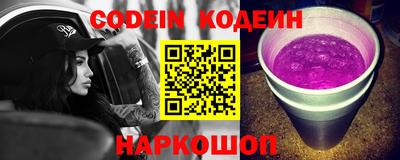 меф VHQ Наро-Фоминск