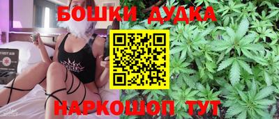 меф VHQ Наро-Фоминск