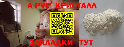 молекула духа Нарткала