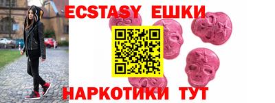 молекула духа Нарткала