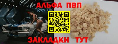 меф Нальчик