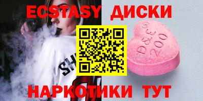 кокаин Новозыбков