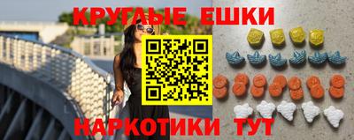 молекула духа Нарткала