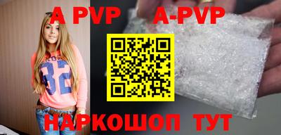 меф VHQ Наро-Фоминск