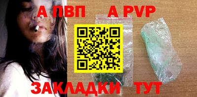 молекула духа Нарткала