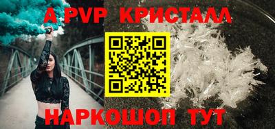меф Нальчик