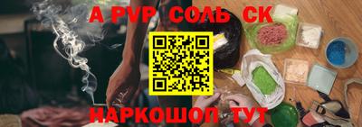 2c-b Новодвинск