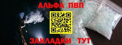 меф Нальчик