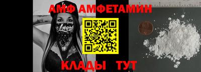 молекула духа Нарткала