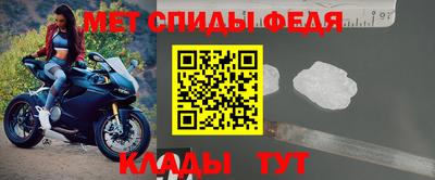 молекула духа Нарткала