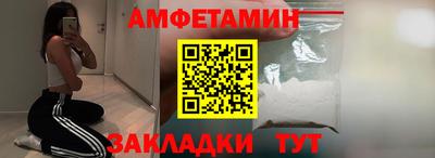 меф VHQ Наро-Фоминск