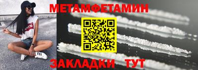 меф VHQ Наро-Фоминск