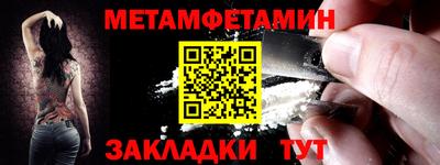 меф VHQ Наро-Фоминск