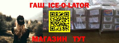 молекула духа Нарткала