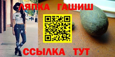 меф VHQ Наро-Фоминск
