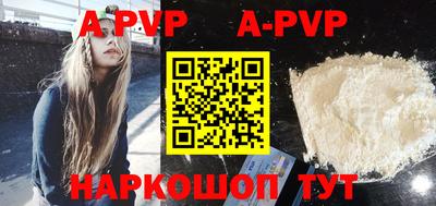 молекула духа Нарткала