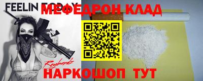 соль курить ск Новокубанск
