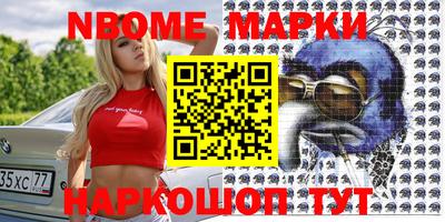 меф Нальчик