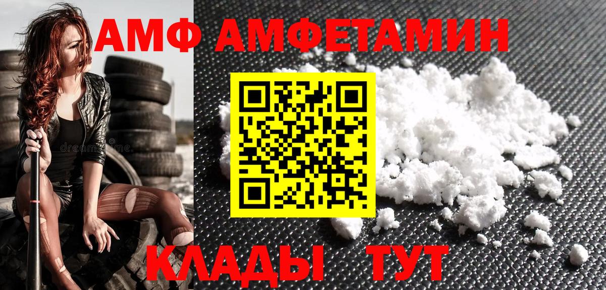Чусовой  Метамфетамин винт  Вход с VPN 
