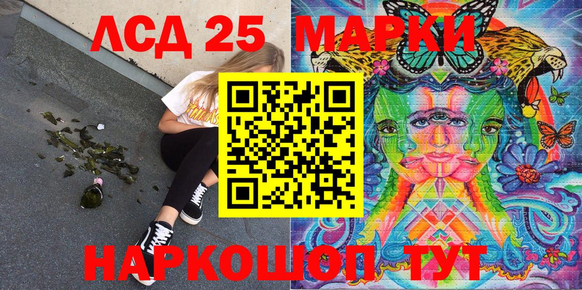 Наркотические марки 1,5мг  Вход с VPN  Наркотические марки 1,5мг  Чусовой 