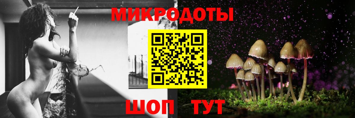 Галлюциногенные грибы прущие грибы Чусовой