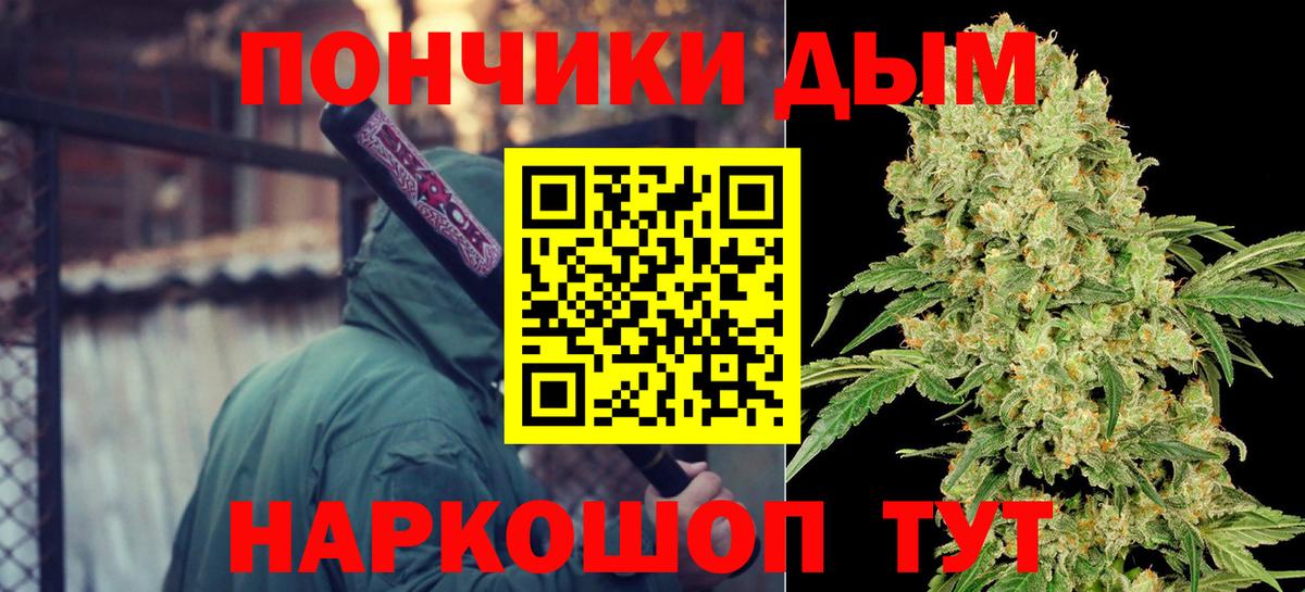 ГАШИШ  Бошки Шишки  ГАШ  А ПВП СК   Чусовой  Вход с VPN  Меф МЯУ МЯУ кристаллы  Вейп ТГК  Купить наркотики  Кокаин 