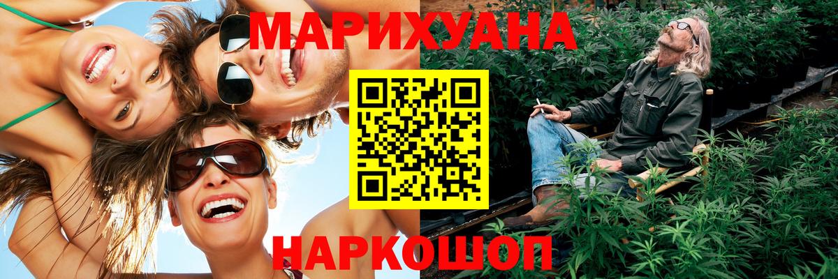 Шишки марихуана ГИДРОПОН Чусовой