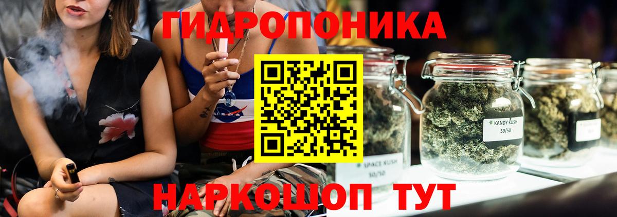 Чусовой  Бошки марихуана Ganja  Вход с VPN  Канабис Amnesia  Бошки марихуана план  Шишки марихуана OG Kush 